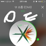 [EXO] <b>맨끝</b>에 있었는데 왜 없어졌다 난리야