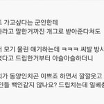 [댓글부탁해] <b>러블리즈</b> 드립치는거 왜이러냐???