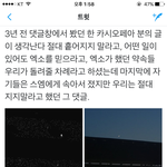 [EXO] 아 개슬프다 ㄹㅇ