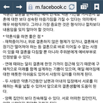 약혼식의 <b>장점</b>,단점,의미등