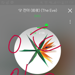 [EXO] ㅅㅁㅇㅈ안하는애들 ㅂㅁㄱ<b>하삼</b>