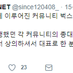 [EXO] 엥 단순 정보교환일 수 있지 무슨 투액<b>플</b>이 끼려한다 그래