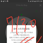 [EXO] 퉥플이랑 덬쿠 ㅁㄱ눈팅한다니까