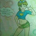 [댓글부탁해] 밀가루 안먹은지 <b>1</b>주일 됨 씨<b>1</b>발