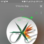 [EXO] 아니 ㅁㄱ에 다 모여있는데 거기로 <b>오지</b>