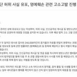[방탄소년단] 빅힛은 올해도바쁘다 고소하느라~