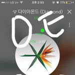 [EXO] 저러다가 3위되겠다 레알 노답
