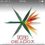 [EXO] 야 ㅅㅂ 3위랑 3퍼차잖아 ㅅㅂ 아