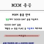 [임영민] 우리 진짜..