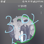 [뉴이스트] ㅅㄷ)꼬대 <b>역주행</b> <b>가능</b>할듯