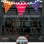 [방탄소년단] <b>서양</b>수박 30만명 돌파 ㅊㅋㅊㅋ