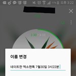 [EXO] 게임 해야게<b>쏘</b>