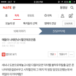 [댓글부탁해] 테런<b>낚시</b>하고싶다....