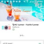 [댓글부탁해] 얘드라 <b>유료</b> 카메라 또 뚫림