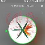 [EXO] 지금 팬싸에서 변백현 줄 <b>난리</b>래 ㅋㅋㅋ