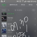 [뉴이스트] 끄듀마지막회때 부모님오신날 동호!!