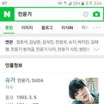 [방탄소년단] 타<b>팬</b>인데 녀러분 이거 실화에<b>여</b>...?