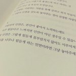 [댓글부탁해] 이별하고 너넨 어땠어?