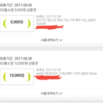 [댓글부탁해] 얘드라 <b>gs</b> 상품권 있잖아