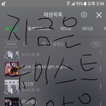 [뉴이스트] 알<b>바</b>중에도 스<b>밍</b>