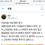 [EXO] 오세훈 <b>부적</b>그려준거봐 ㅅㅂ