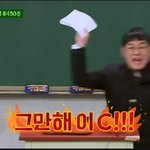 요즘 영화들 왜이렇게 역사왜곡 하냐ㅋㅋ