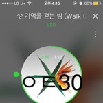 [EXO] 수능이 11월한달내내도 아니고 왜이래