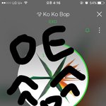 [EXO] 에헤<b>라디</b>야 ~~~ 시기 딱 좋다 ~~~~~