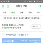 [워너원] 얘드라 스밍질문!!