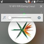 [EXO] 고추돔에서는 이제 <b>안</b><b>함</b>?