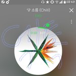 [EXO] 백현이 뒷머리 반응 별로<b>라서</b> 삐졌었대 ㅋ