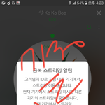 [EXO] 11월이면 <b>그쯤</b>에 썩뮤하잖아