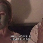 [댓글부탁해] 나 예쁜데 자존감이 참 낮거든?