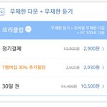 [워너원] 메1ㄹ론 도와줘!!!!!