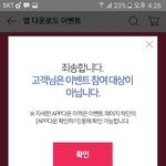 <b>지에스</b> 물어봐서 진짜진짜미안해