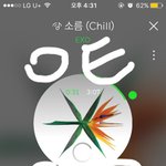 [EXO] 왜 음방을세개나 못함? 두개아님?