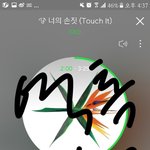 [EXO] 미친 __ 조카 좋아ㅠㅠㅠㅠ
