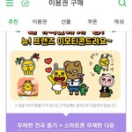 [워너원] 너블들아 스밍관련 <b>서양</b>수박 한번만알려줘ㅠㅠㅠ