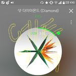 [EXO] 변백도 짹 <b>하나봄</b>ㅋㅋ 팬싸 멘트할때 팬들한테