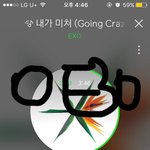 [EXO] 4주째활동때 윈너나 <b>녀자</b>친구한테 상뺏기기싫으면