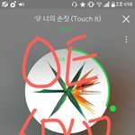 [EXO] 백현이가 좋은것만 기억하래 ㅠㅠ(<b>좌표</b>