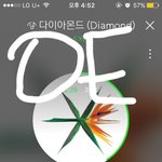 [EXO] 야근데 벌써 수능생각할만큼 <b>한해</b>가 지났냐