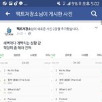 [EXO] 야 ㅅㅂㅋㅋㅋㅋㅋㅋㅋㅋ<b>조언</b>좀