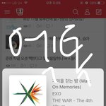[EXO] 근ㄷㅔ <b>수능</b> <b>끝</b>나구 뉴콘이면 첫눈 같이 볼수도 있겠다