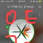 [EXO] 근데 애들 슴콘때문에 <b>체력</b>다 <b>고갈</b>된느낌