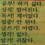 ? ㅅㅂ뭐냐 나 새벽 5시에 잤는데