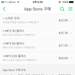 [워너원] 여기서 뭐<b>사야</b>해??