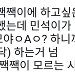 [EXO] 셋다 기여워...