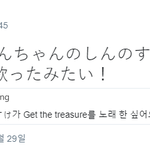 [댓글부탁해] 일본국민만화 크레용신짱의 짱구가 샤이니 노래 부름...