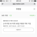 [워너원] 앙!기모!띠!